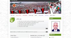 Desktop Screenshot of dgfood.gov.bd
